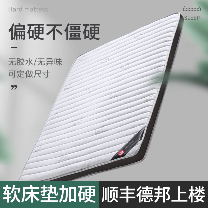 偏硬护腰环保3E椰棕床垫工厂直销