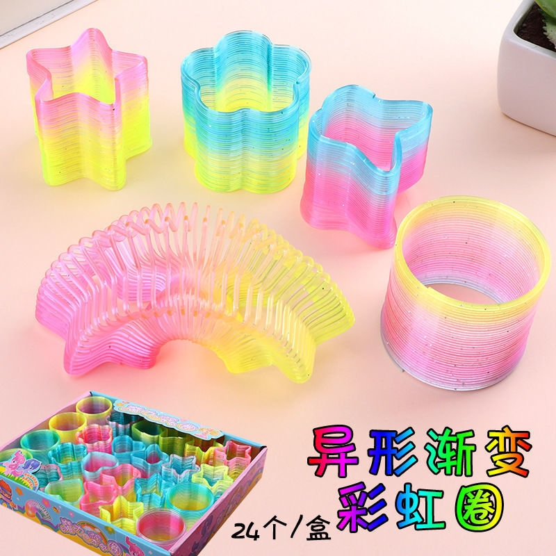 异形彩虹圈儿童益智创意小玩具幼儿园活动奖品夜市扫码小礼品