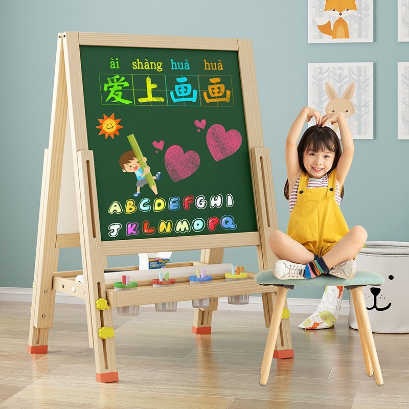 儿童画板支架式可擦写小黑板家用写字板小学生双面两用墙贴画画板