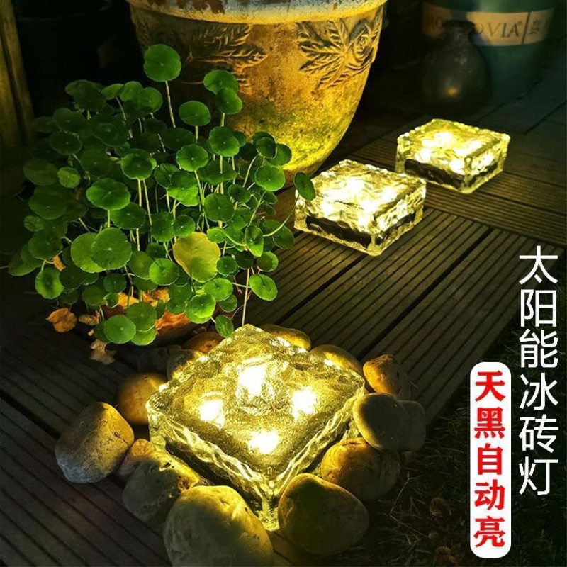 太阳能LED灯户外庭院灯别墅家用花园草坪水晶冰砖地砖地埋楼梯灯