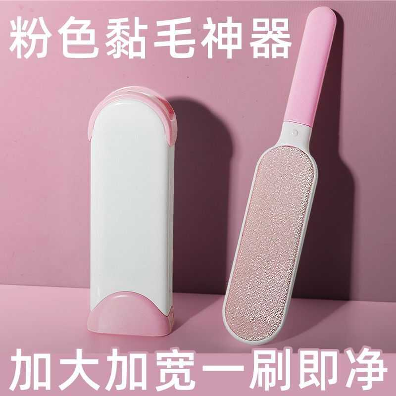 粘毛神器宠物猫狗毛除毛机家用除尘去毛刷静电粘灰器衣服粘毛刷