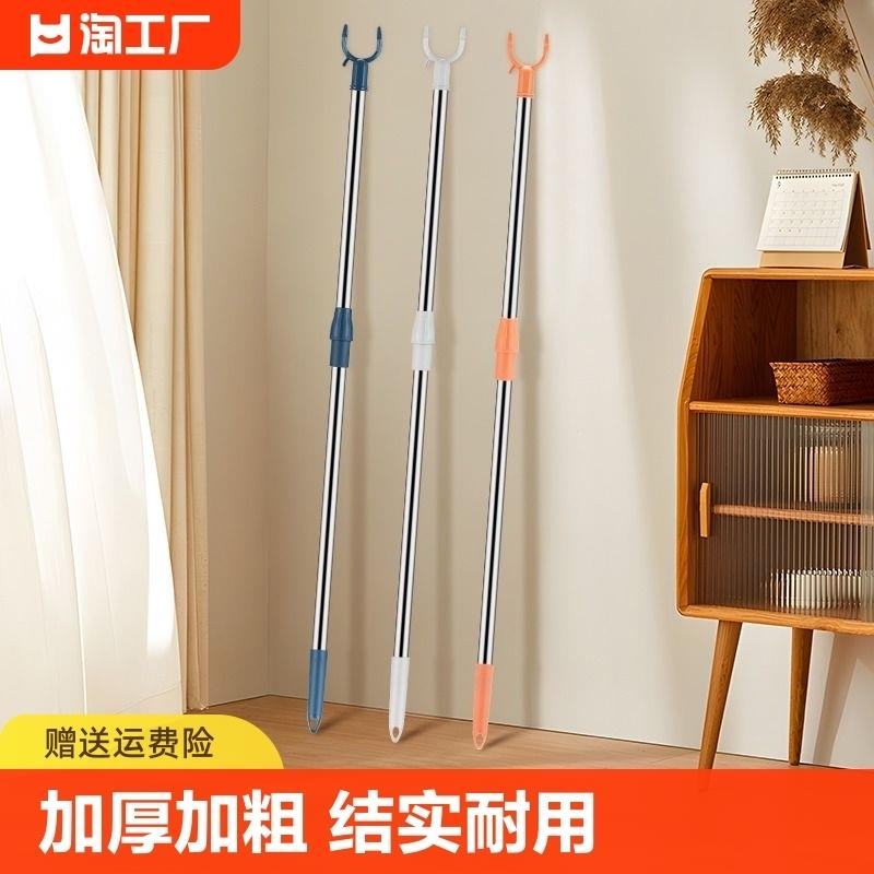 晾衣叉不锈钢可伸缩阳台撑衣杆家用加长创意晾衣杆晒衣杆挑挂衣叉