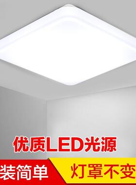 LED吸顶灯正方形客厅灯 简约现代卧室灯工程书房阳台过道灯厨房灯
