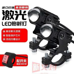 电动车led灯摩托车改装射灯12V-80V通用远近黄白光超亮强光小钢炮