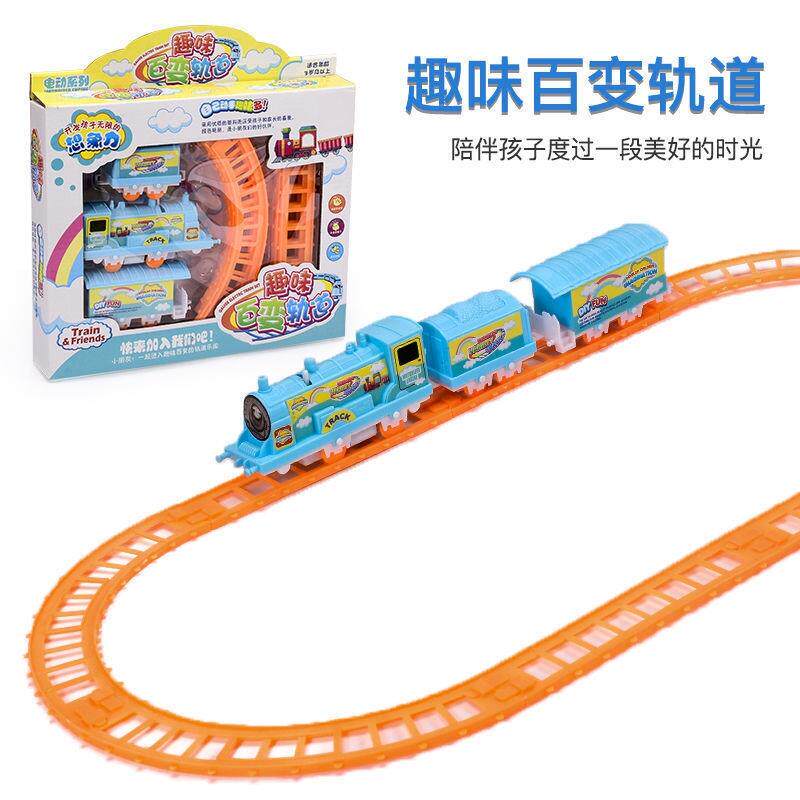 儿童电动轨道车玩具小火车拼装玩具经典儿童玩具热销轨道车套装