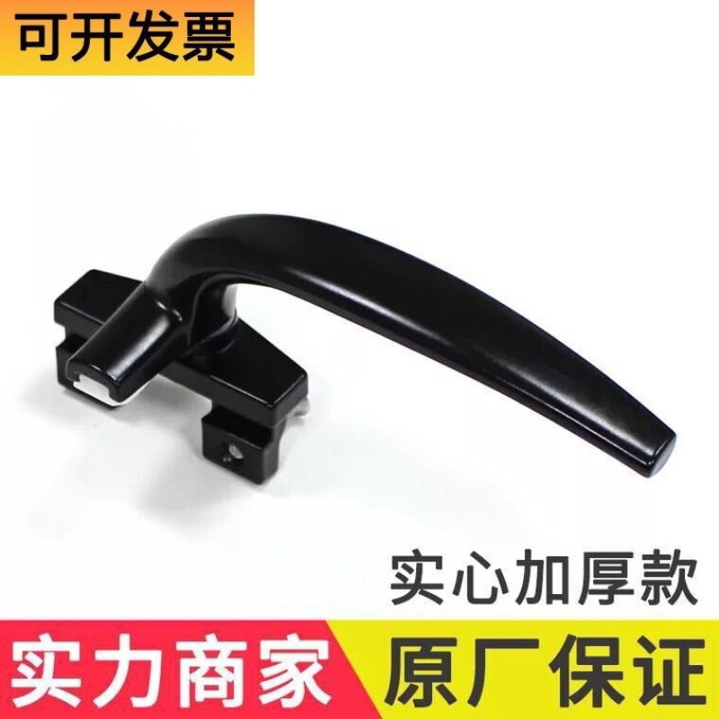 38型铝合金门窗执手七字执手高脚平开窗户把手上下悬窗拉手推拉窗