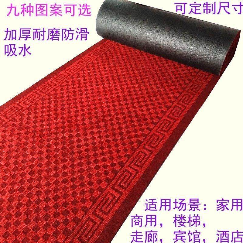 可裁剪进门垫脚垫家用商用地毯楼梯走廊宾馆酒店红地毯重复使用