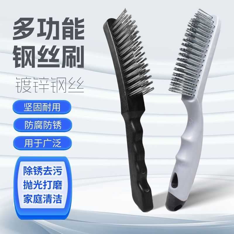 钢丝刷镀锌钢丝加密清洁刷油烟机煤气灶烧烤架去油污工业除锈