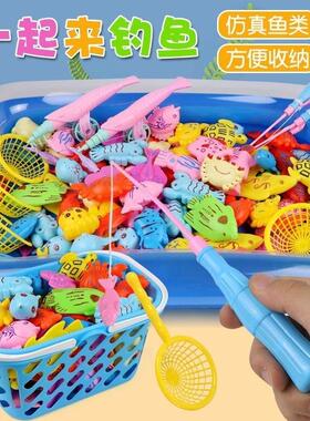 钓鱼玩具儿童池套装磁性钓鱼竿家庭广场夏季戏水男孩女孩亲子互动