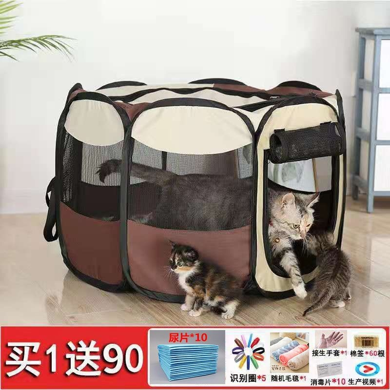 猫产房猫窝四季通用猫咪待产房帐篷狗狗窝冬季保暖封闭式宠物用品