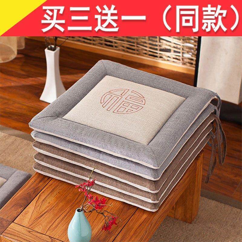 中式椅子坐垫四季通用麻将桌椅垫透气茶椅垫电脑椅餐凳垫月牙椅垫