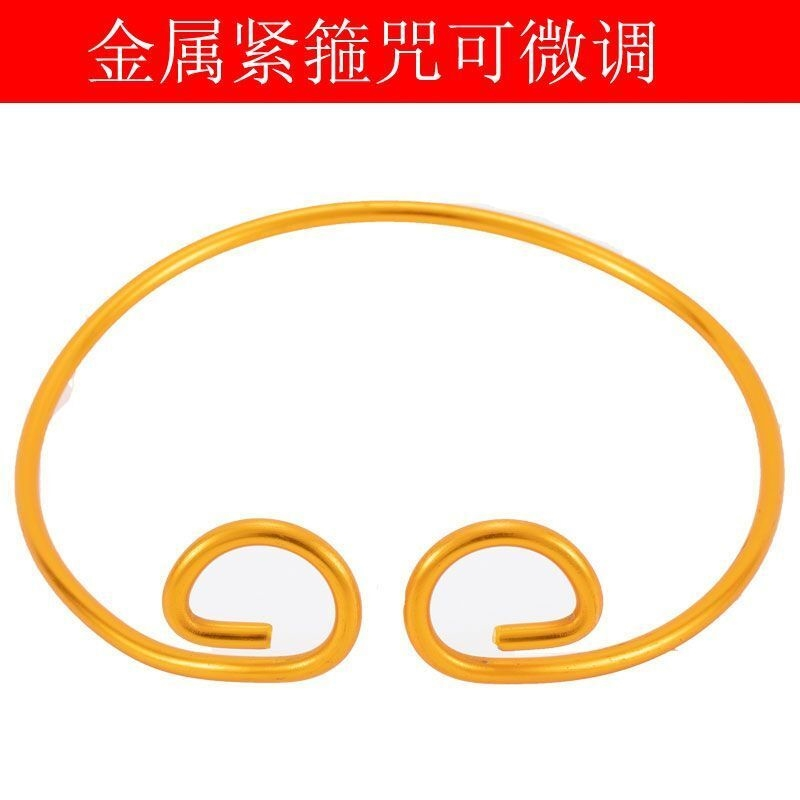 齐天大圣金属紧箍咒儿童玩具孙悟空面具金箍圈至尊宝成人发箍