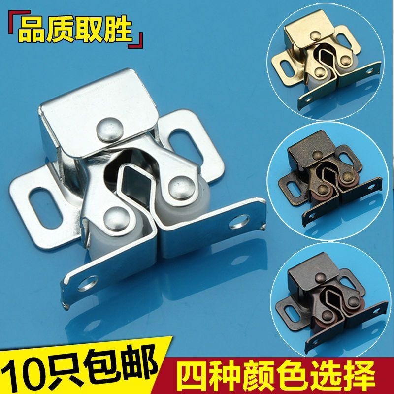 碰珠 衣柜门卡扣衣橱家具配件卡式开关夹锁磁碰弹簧门扣 柜门吸