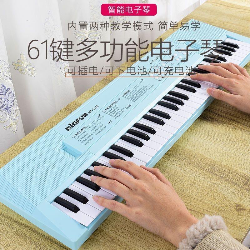 儿童益智37键电子琴初学者入门61键钢琴宝宝学音乐神器男女孩玩具