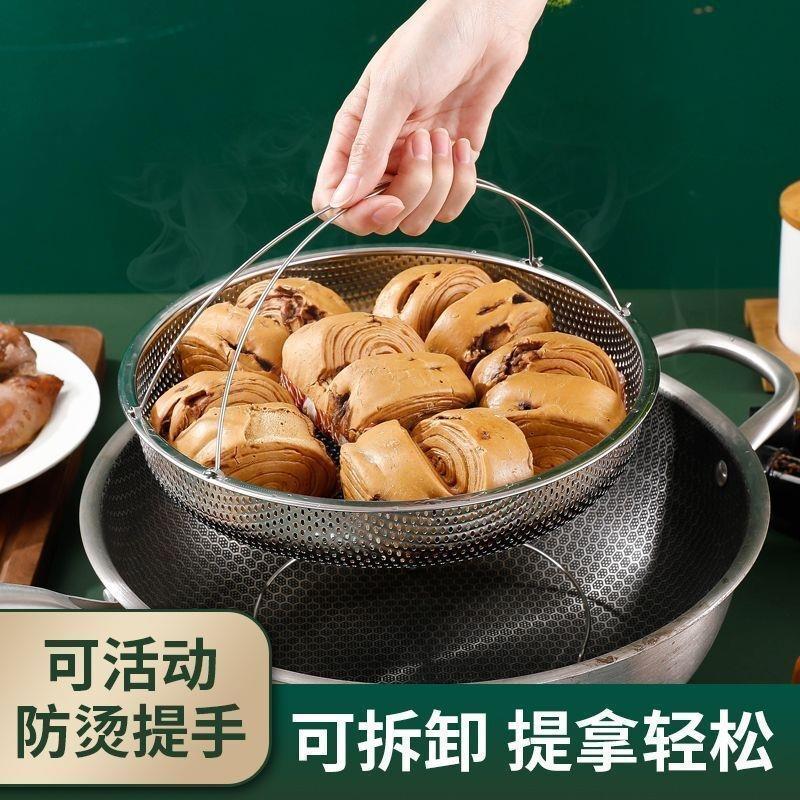 【网红爆款】蒸架万能通用型蒸笼蒸盘圆形家用怀炉套蒸糯米饭
