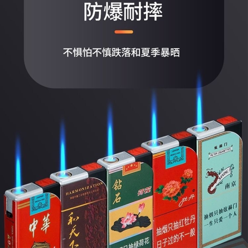 烟标图案金属直冲蓝焰打火机可定制轻便携带防风防爆家用可充气图片