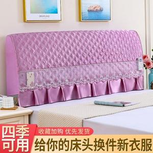 夹棉全包床头罩床头套防尘罩床头柜罩简约现代夹棉加厚实木保护罩