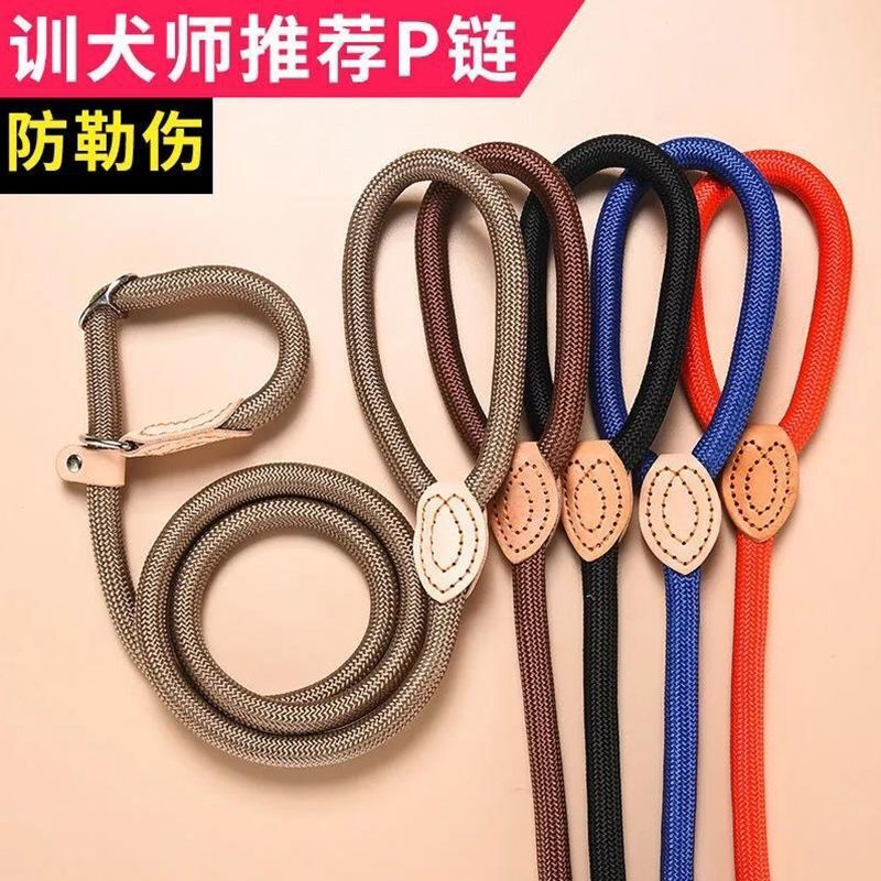 溜狗绳狗链子牵引绳防爆冲p链训犬赛级P绳牵引带小中大型犬绳猫绳