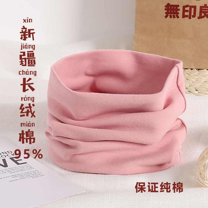 新疆棉围脖女秋冬护颈椎脖套纯棉多功能运动防风围巾ins纯色百搭