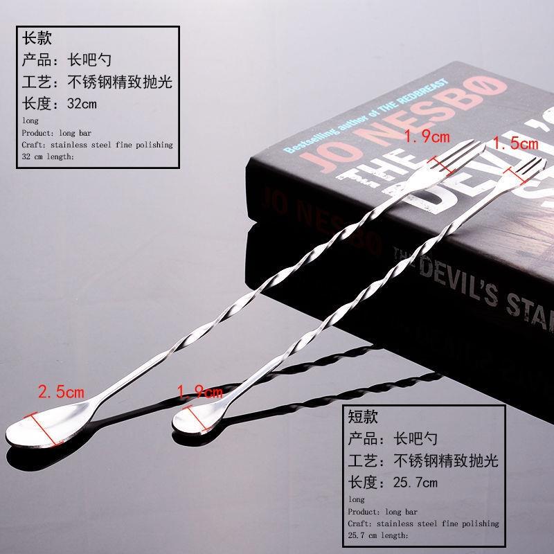 不锈钢吧勺长柄奶茶店长款双头家用咖啡搅拌棒饮料调酒棒螺旋商用
