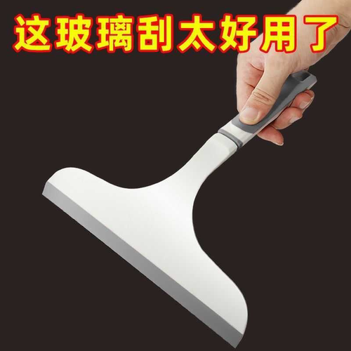 刮擦玻璃神器擦窗器家用窗户保洁专用刮水器玻璃清洁工具刮刀刮子