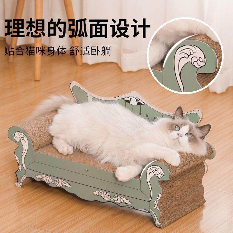 猫抓板窝沙发浴缸瓦楞纸耐用不掉屑猫爪板耐磨立式磨爪器猫咪玩具