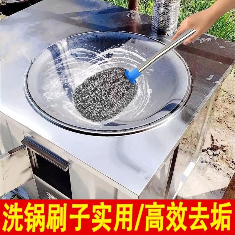 家用加密大号钢丝球刷不锈钢锅刷厨房清洁去污加长刷洗锅刷锅神器