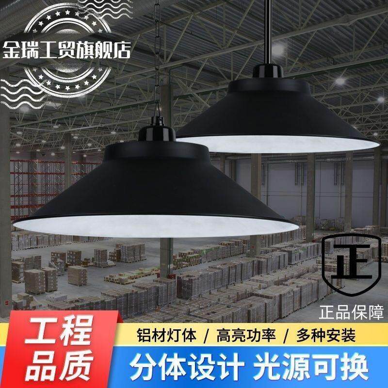 复古工业风吊灯餐厅灯阳台现代简约美发店发廊专用灯饭店吧台黑色