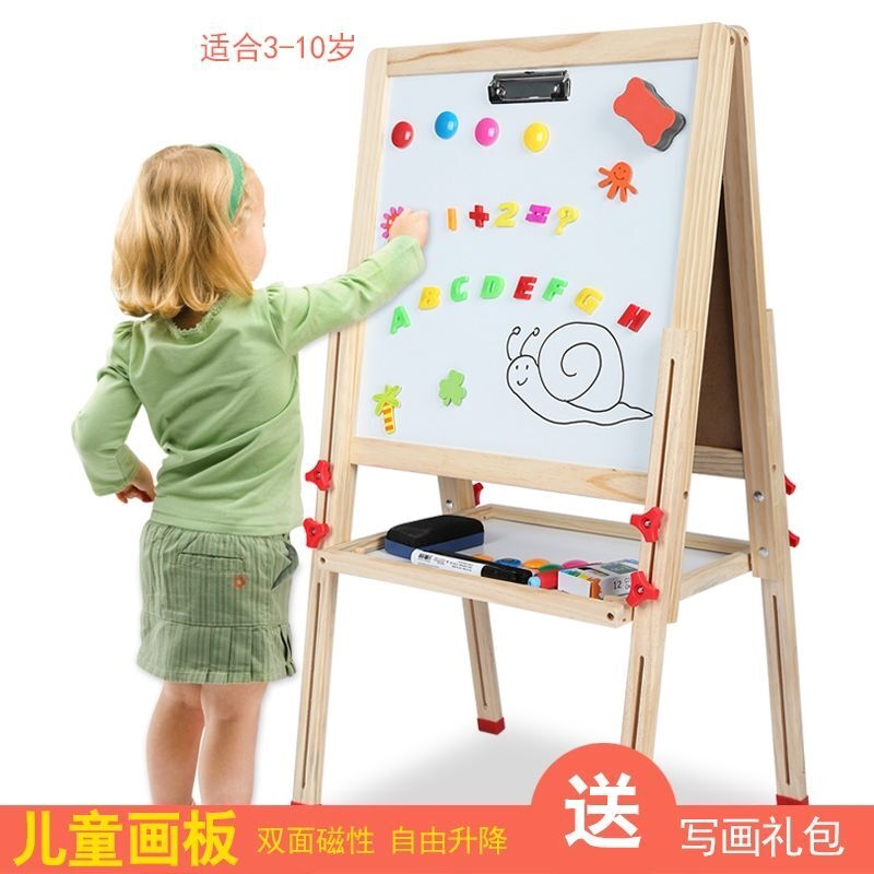 磁性双面画板画架实木黑板写字板3-4-5-9岁儿童大号升降画板玩具