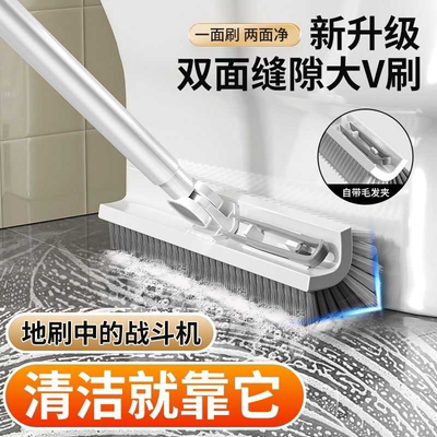 地板刷厕所刷子清洁刷地缝刷长柄神器卫生间刷地刷子硬毛浴室