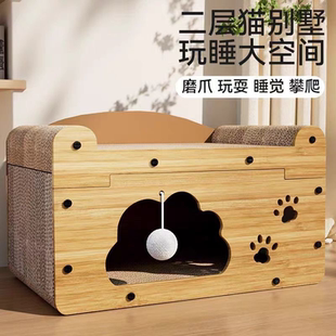 抓板耐磨不掉一体沙发四季 瓦楞纸猫屋猫爪猫咪别墅玩具 通用立式