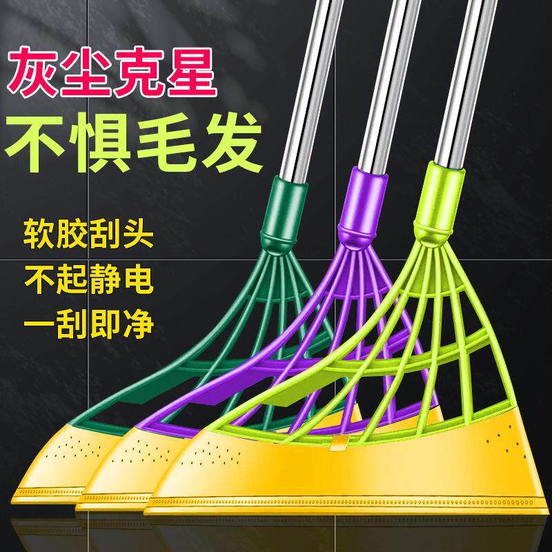 韩国黑科技扫地扫把家用单个笤帚扫帚软毛拖把卫生间魔术刮水神器