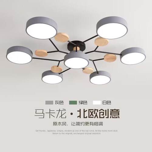 客厅灯现代简约吸顶灯北欧客厅吊灯2024新款轻奢个性卧室餐厅吊灯