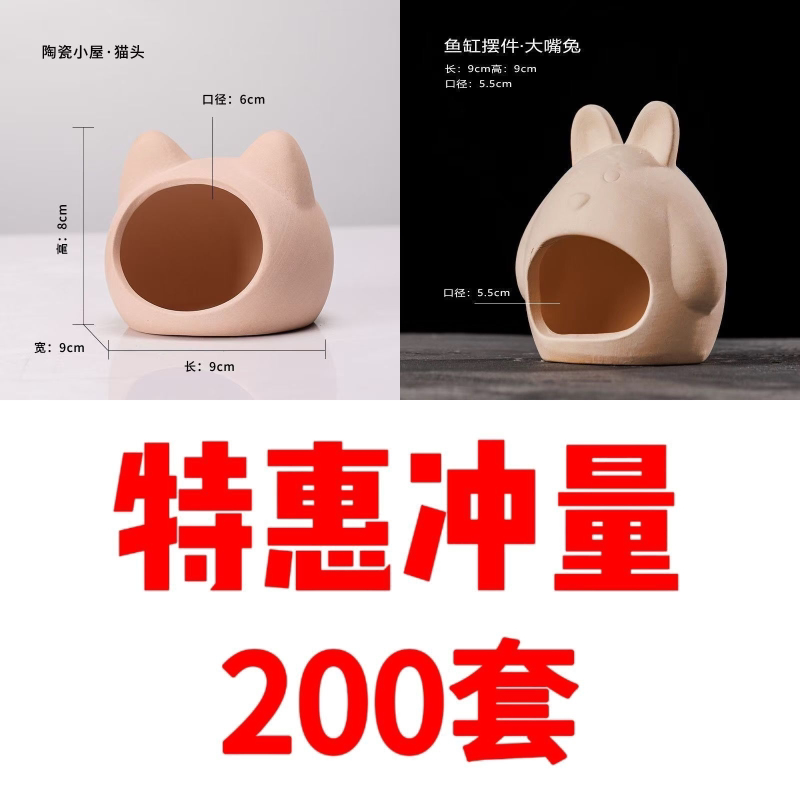 鱼虾异形躲避屋产卵罐繁殖陶罐摆件鱼缸造景繁殖罐水族箱装饰粗陶