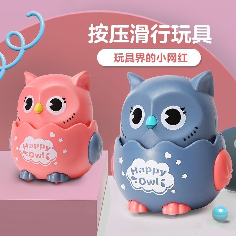 按压发条猫头鹰0-3-6个月婴儿玩具会动1岁益智宝宝卡通小动物会跑