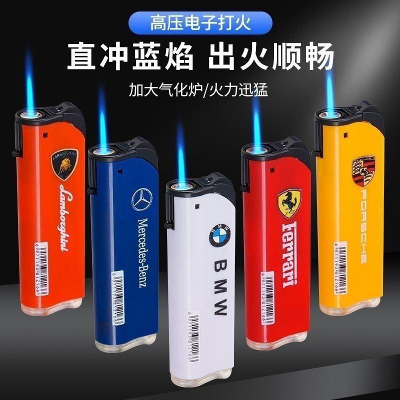 新款50支一盒蓝焰直冲创意防风车标加厚打火机耐用防爆网红充气机