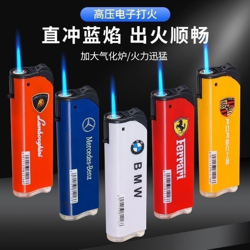 新款50支一盒蓝焰直冲创意防风车标加厚打火机耐用防爆网红充气机