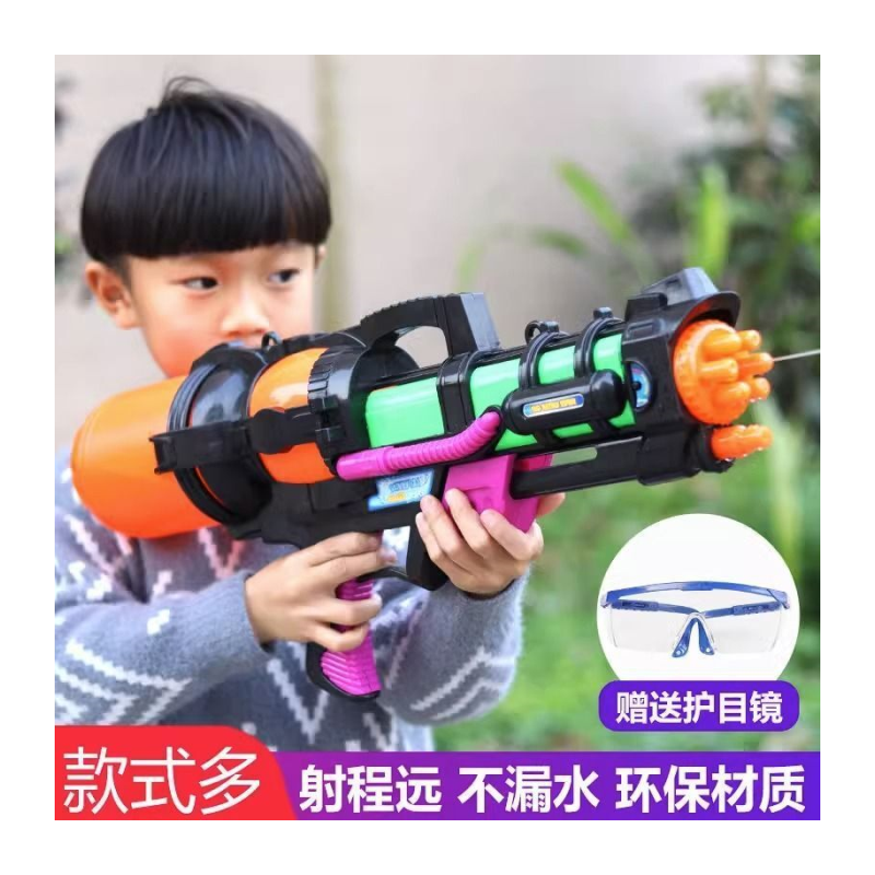 儿童水枪玩具抽拉式气压滋水枪户外戏水高颜值夏季沙滩打水仗神器