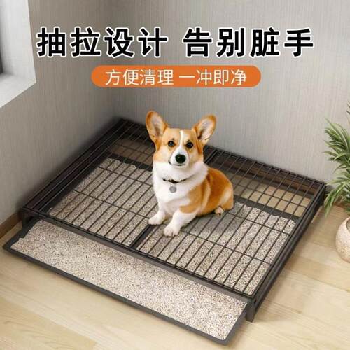 狗厕所抽拉式狗狗砂盆尿盆大中小型犬便盆比熊泰迪柯基犬专用厕所