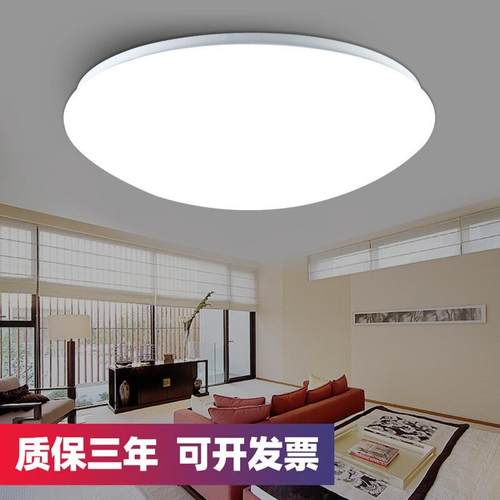 led吸顶灯圆形卧室灯客厅阳台灯超亮走廊厨房过道灯简约工程灯具