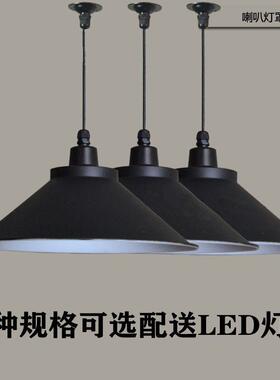 led工业风吊灯工矿灯罩工厂办公室展厅健身房舞蹈房超市外壳罩