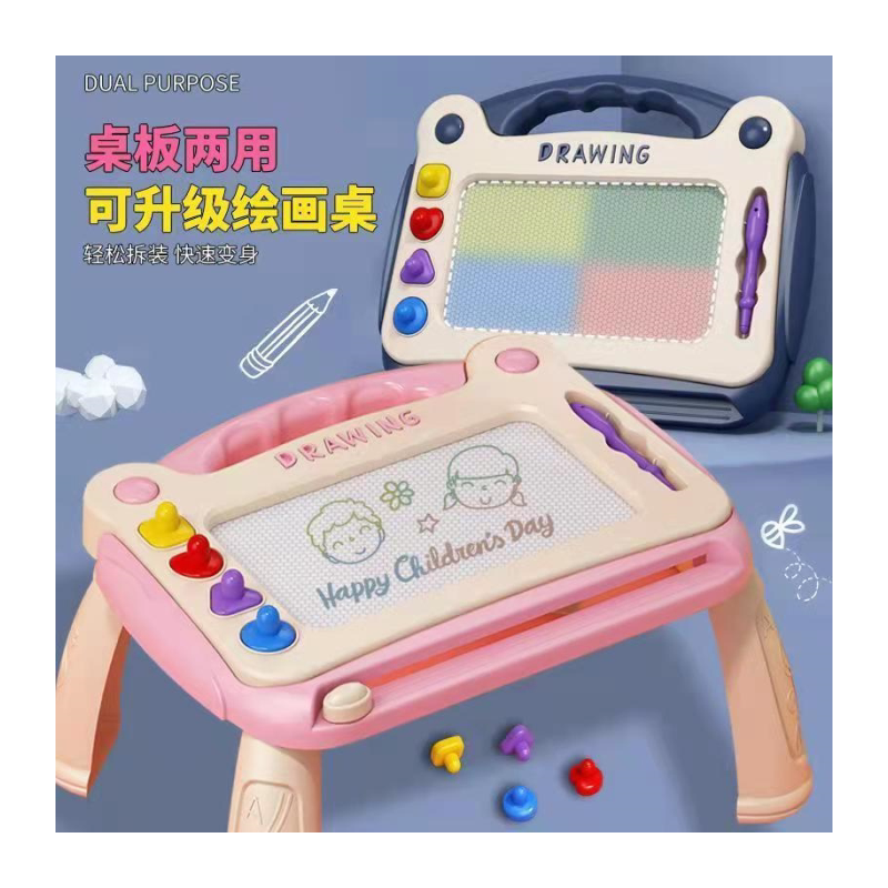宝宝儿童彩色磁性画板大号磁力画板涂鸦板小孩绘画写字板益智玩具