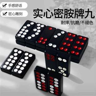 牌九骨牌家用排九天九四色牌老人成人长牌大号加厚黑色棋牌馆专用