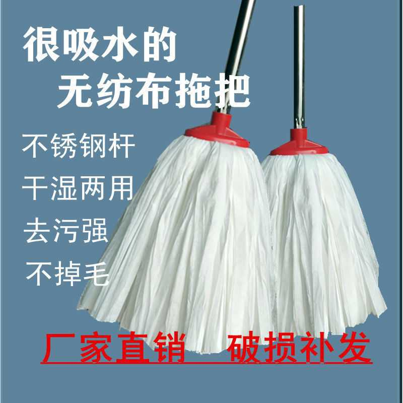 轻巧速干拖布家用地托吸水老式干湿两用无纺布拖把免手洗懒人墩布