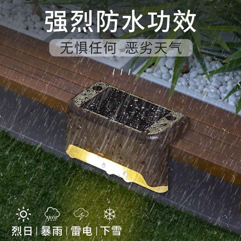 太阳能庭院灯户外防水露台装饰小灯家用花园楼梯台阶栏杆围墙壁灯