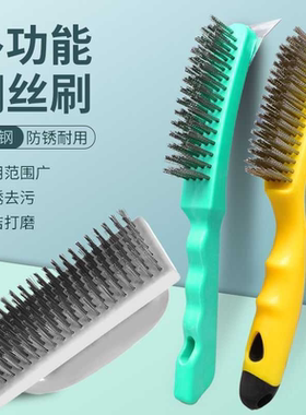 钢丝刷刀刷不锈钢丝刷镀铁刷除锈缝隙塑料柄刷子清洁刷铜丝烧烤