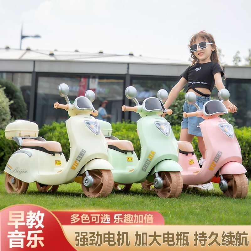 儿童电动摩托车三轮车新款男女孩宝宝电瓶车小孩可坐人可充电
