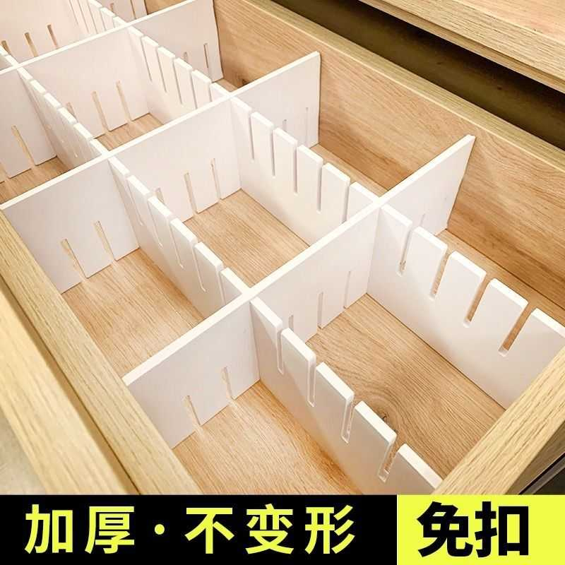 大号抽屉收纳分隔板自由组合家用衣柜抽屉分割隔断袜子内衣分类格