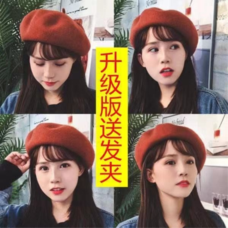 帽子女秋冬季韩版贝雷帽百搭南瓜帽羊毛呢帽女画家复古日系帽学生