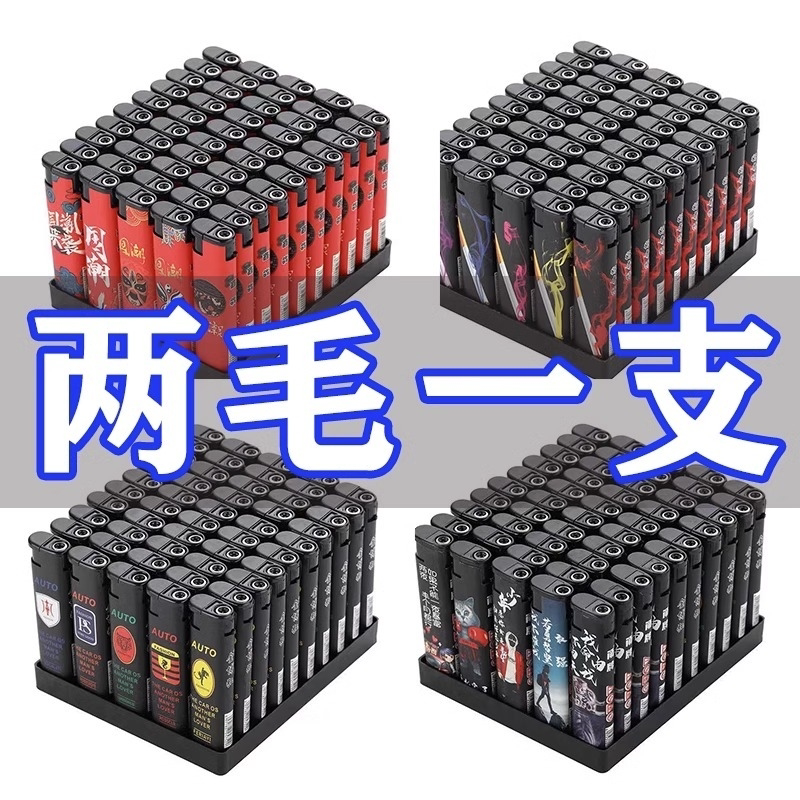 【特价50支】防风打火机家用一次性打火机明火便利店超市包邮厂家